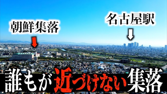 アサヒグラフ 1957（昭和32）年12月15日 現代反修身読本 沖縄瀬長市長