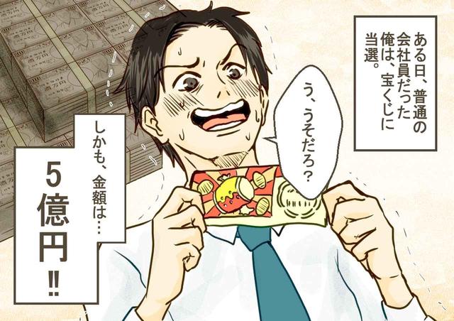 当たったらしばくまとめ・台バンまとめ・何に当たったか説明してまとめ