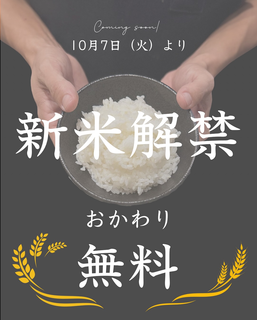 予約システム「coming-soon カミングスーン 」の評判は？費用やメリットもご紹介！ - タダリザーブ月額無料で使える予約管理システム