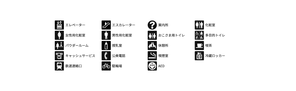 高島屋大阪店 大阪市中央区難波 の口コミ 71件エキテン byGMO