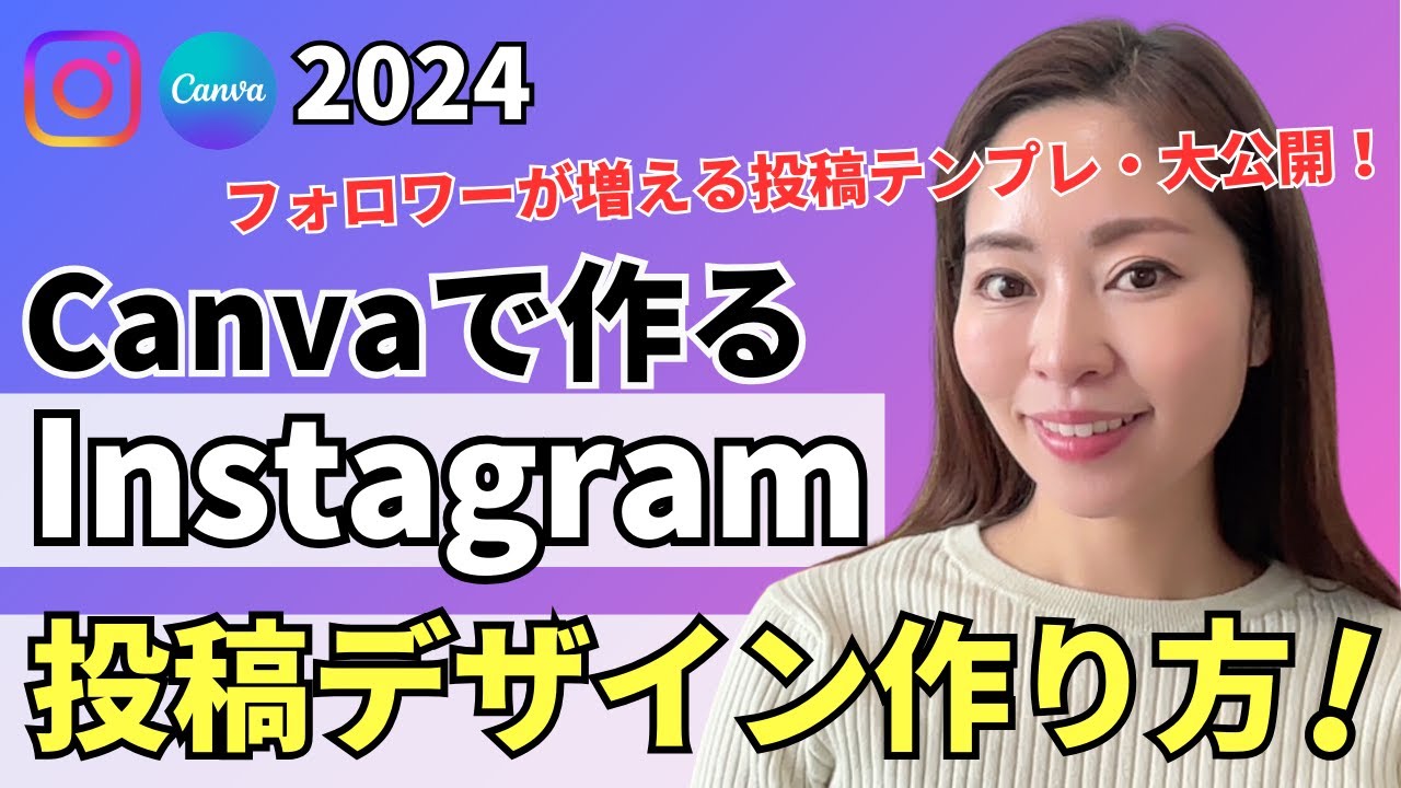 インスタのプロフィール文字に可愛いフォントを使おう♡かわいい特殊文字に変換できるツールを紹介！画像や写真をおしゃれに加工できる日本語の文字入れ無料アプリの活用術