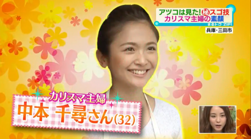 イタすぎるセレブ達 全米騒然！ 元祖「カリスマ主婦」マーサ・スチュワート、71歳で恋愛マッチングサイトに登録。Techinsight テックインサイト 海外セレブ、国内エンタメのオンリーワンをお届けするニュースサイト