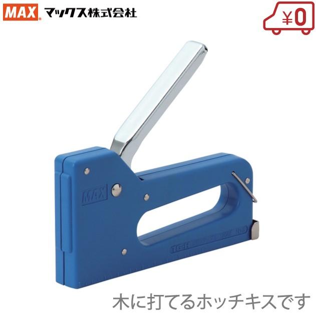 ミニタッカー&ホチキス TH-1 E-Value ガンタッカーホームセンター通販はDCMオンライン