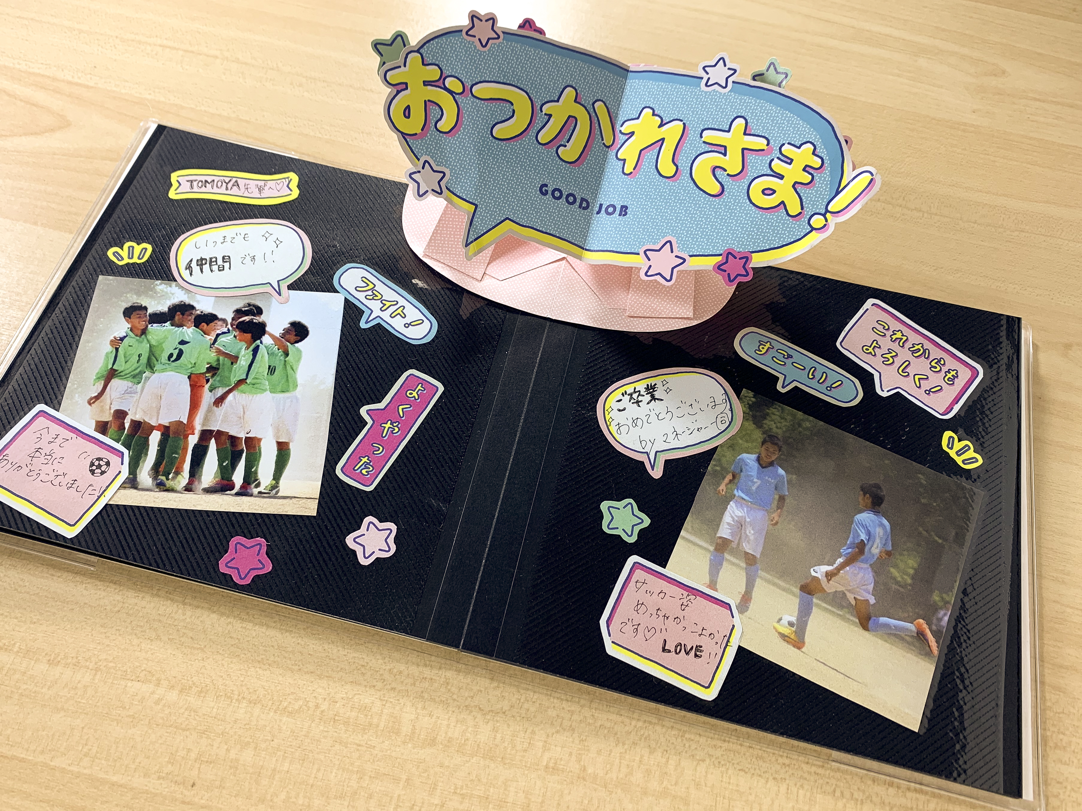 退職祝いで喜ばれるアルバムの作り方アルバムを贈るメリットやアイデア例退職祝い館