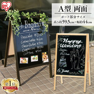 ホワイトボードタイプの看板は手書きが可能！その魅力とは