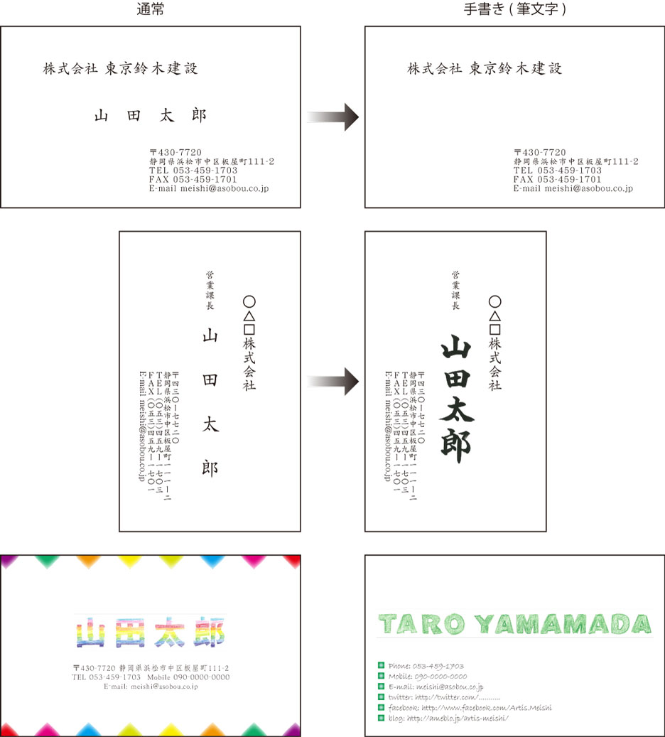 なんだ、この名刺は！？あなたのことが絶対に忘れられなくなるインパクト抜群の名刺6選知らないと損をするネット印刷の話