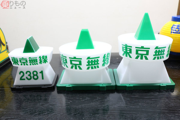 タクシー非常信号の動画について・①かわけん