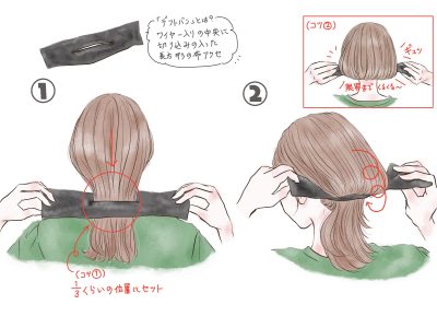 デフトバン使い方 三つ編みでできる簡単お団子ヘアアレンジやり方