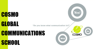翻訳・通訳業務コスモグローバルコミュニケーションズスクール