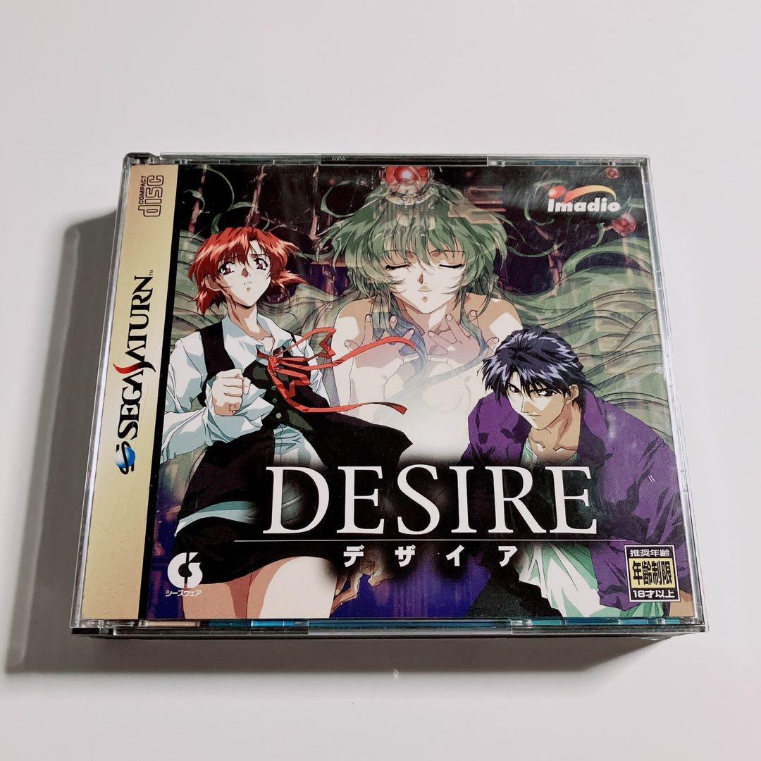 17-18 NOVEMBER (ノーベンバー) DESIRE デザイア