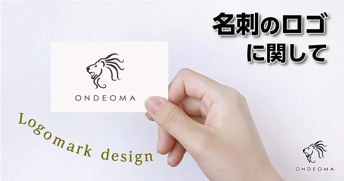 新しい英語用名刺の表・裏。公用文に於ける日本人の姓名のローマ字表記は「姓ー名」とすると申し合わせが各省庁で行われています。なので井林もIBAYASHITatsunoriです！日本の伝統に即した表記が大切ですね