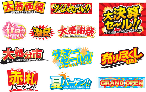 決算大セールB4外壁塗装チラシリフォーム・外壁塗装のチラシデザイン、ホームページ制作はチームカスガイ