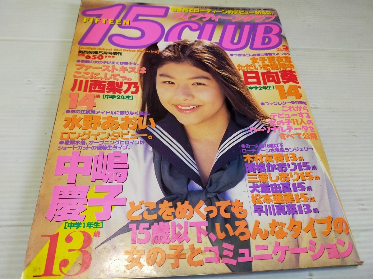 女優・森川葵がランジェリー姿で妖艶な雰囲気、水着カットでハツラツとした表情に 写真集『Ebipilaf』掲載カット3点を解禁（動画あり） |