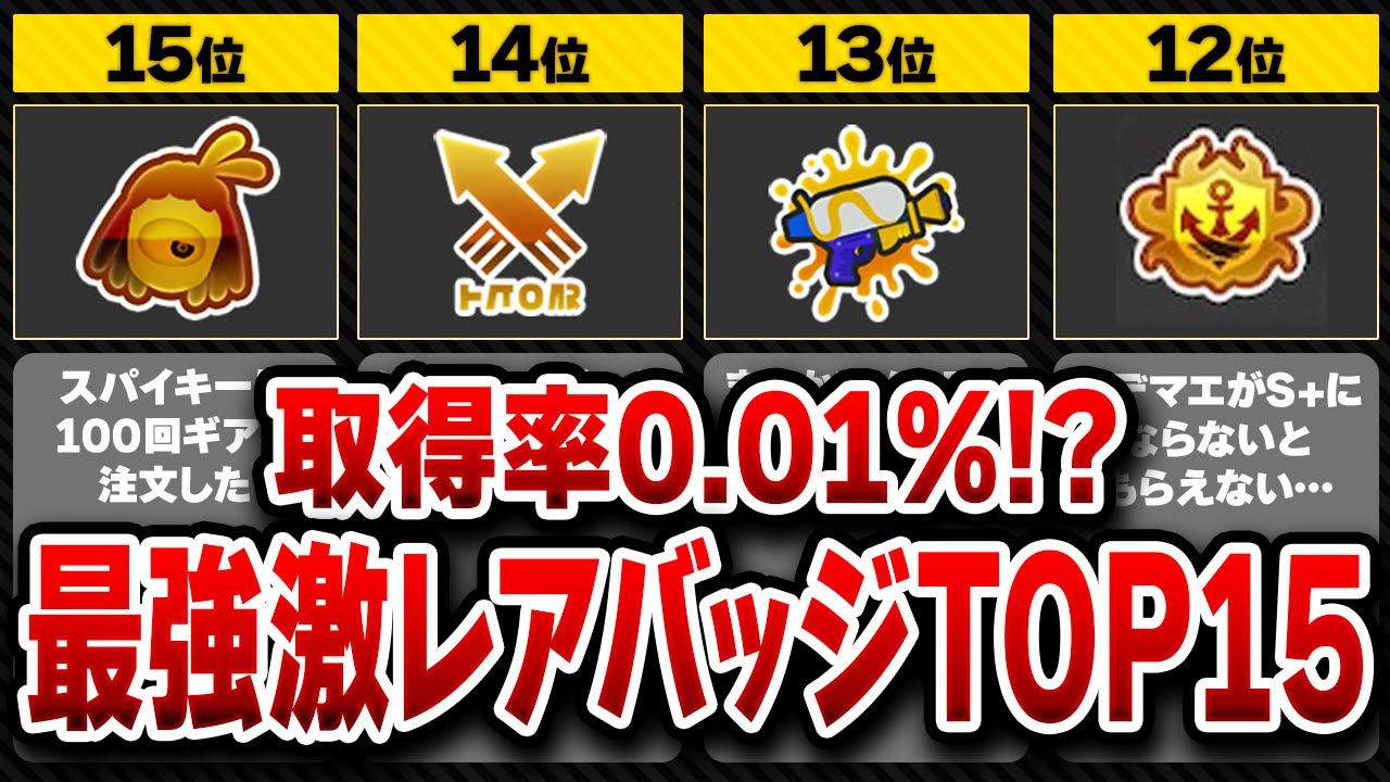 単品販売 金バッジ ホグワーツ 全10種ハリー・ポッター マホウドコロ