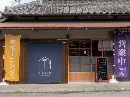 おすすめの空き家ビジネス10選！成功事例を紹介します 農業コラムクールコネクト株式会社 公式