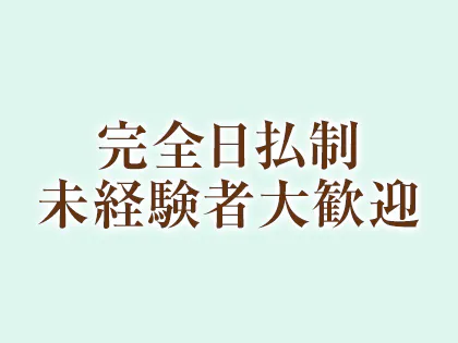 乳首だけでイク体に！チクニーで気持ち良くなる方法と開発のやり方をご紹介 | Ray(レイ)