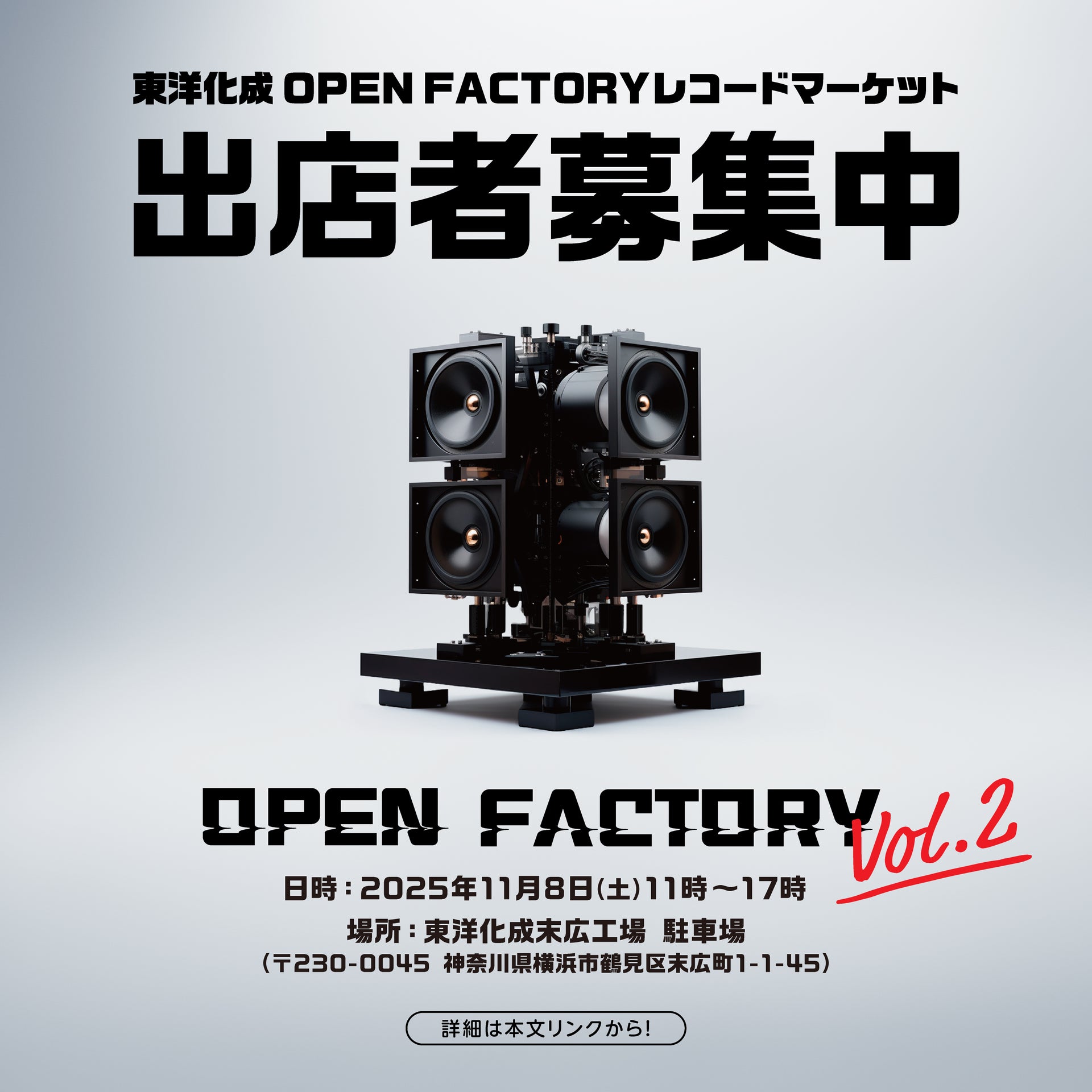 コンテンツ東京 2022 開催：ブース出展中！トピックスレンチキュラー印刷・3D印刷の株式会社マル・ビ