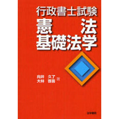 平成22年12月15日発行 ライセンスメイト 第1巻226号通巻551号 年4回発行昭和36年11月6日第