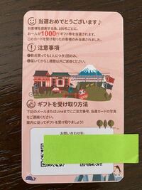 楽天市場5%OFFクーポン有り！10月10日 金 まで100枚 利用感謝カード スタイリッシュ送料無料 メッセージカード 感謝 お礼名刺サイズ ありがとう : ストア・エキスプレス 楽天市場店