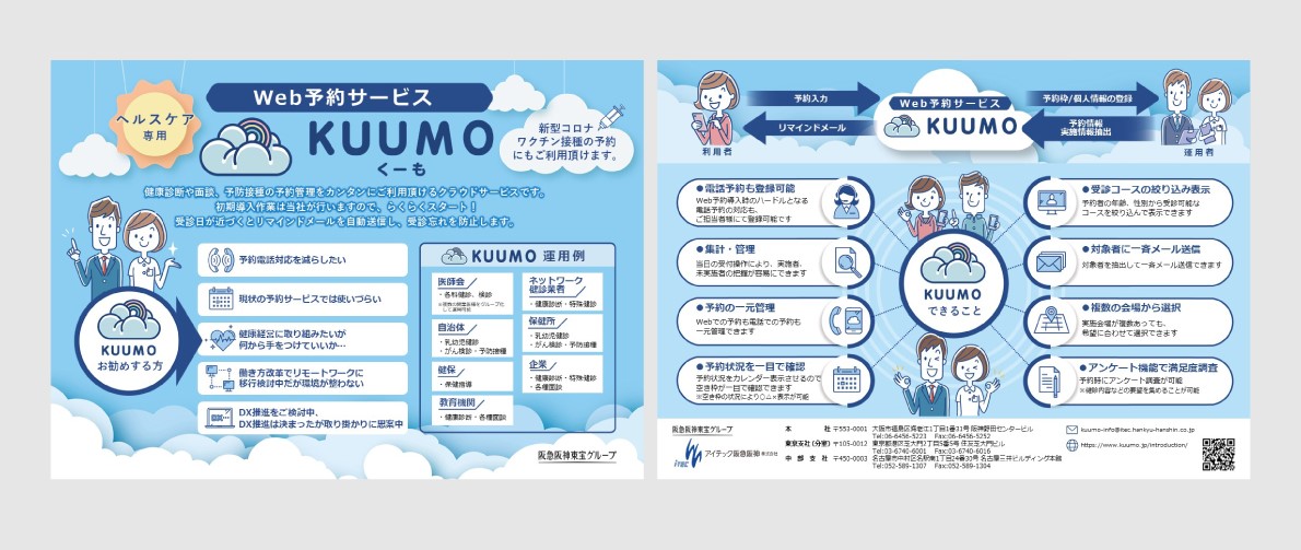 簡単 チラシ・フライヤーの作り方！手順や手作りで作成するコツ - ネット印刷は 印刷通販＠グラフィック