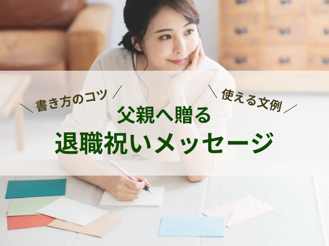 退職 花束 送別 メッセージカード お世話になりました 寄せ書き くま イラスト 立体 ブック型ボックス 手作り 送料無料 : en-tres -通販 - Yahoo!ショッピング