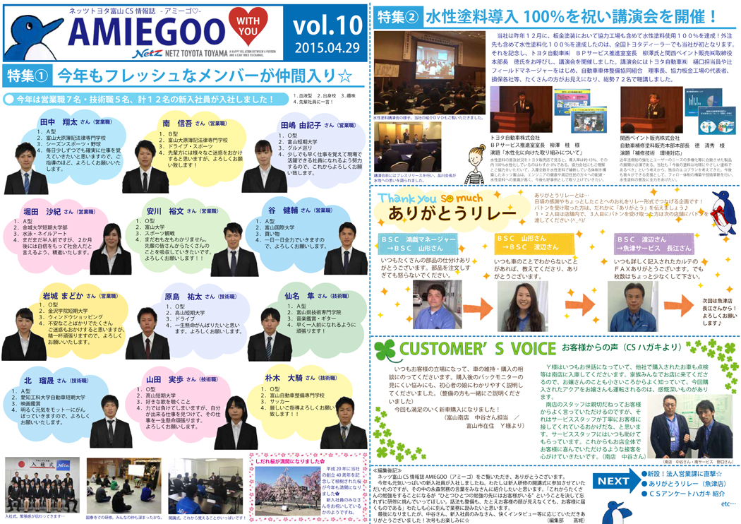 スタッフページが個性的な、広告・Web系企業のコーポレートサイトまとめ株式会社LIG リグ DX支援・システム開発・Web制作