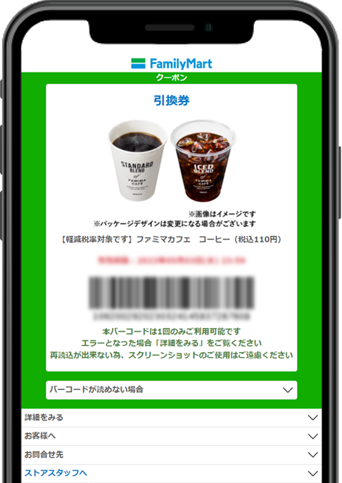 期間限定クーポン 正方形枠の無料クーポンテンプレート 6435 - デザインAC