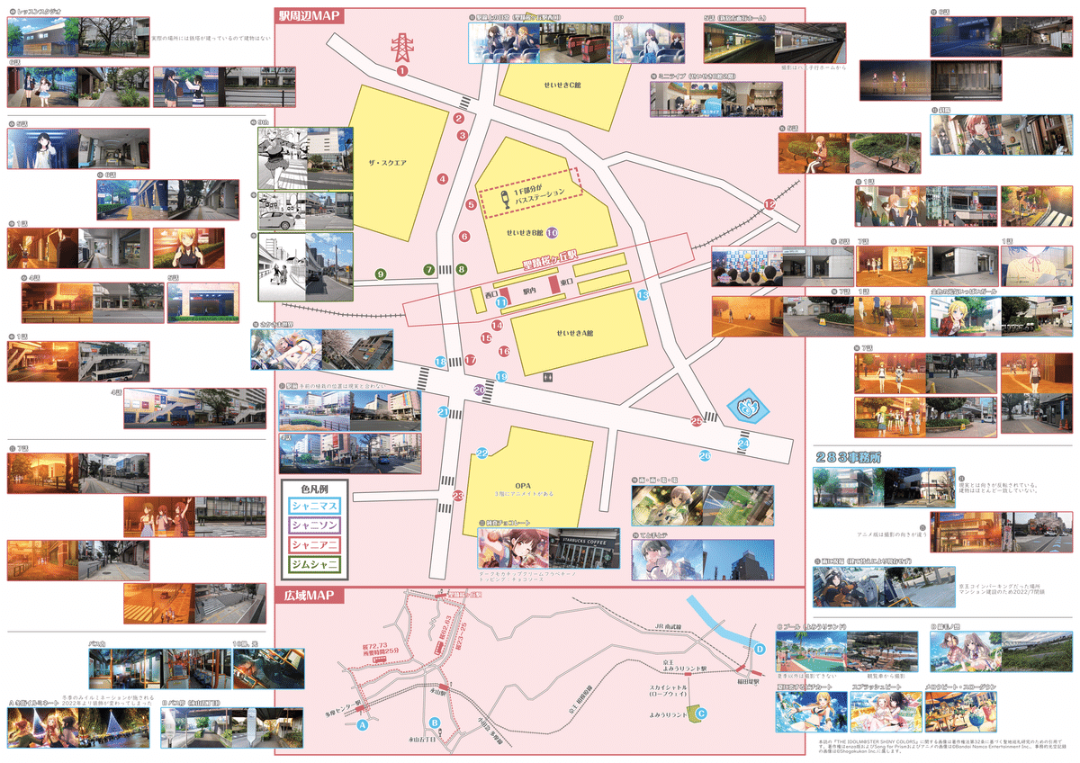 ホテル桜ヶ丘|ラブホテル|調布エリア| SHIORI