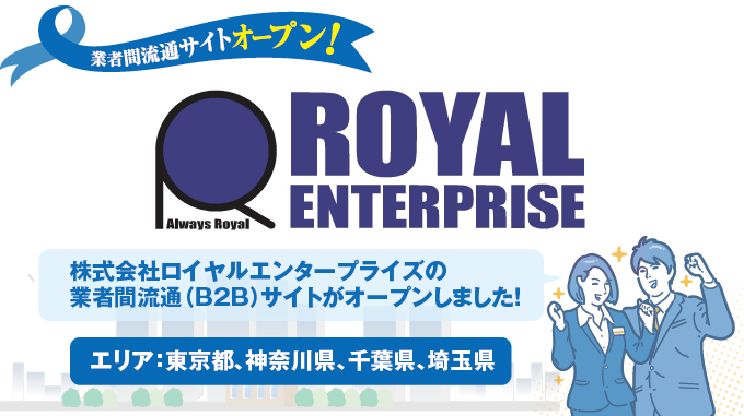 ヴィラ・コートの賃貸物件株式会社ロイヤルコミュニティ