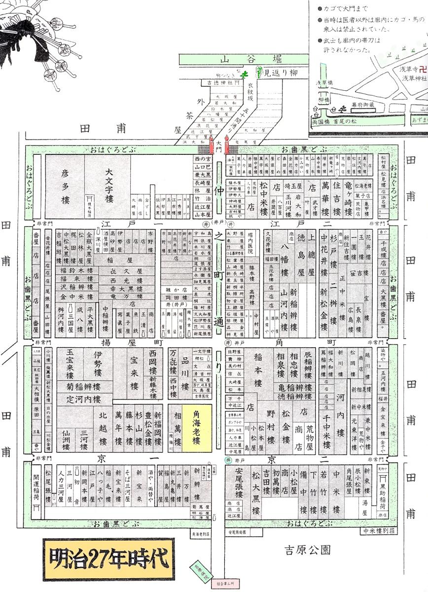 大阪喰い倒れ街道（番外編：飛田新地） - 呑んベエSTING