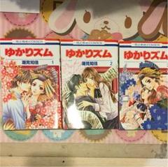 立花大亀和尚ゆかりの作品ずらり - 信楽焼の皿や茶杓など 「禅僧」の足跡を紹介／9月14日から堺の博物館で｜奈良新聞デジタル