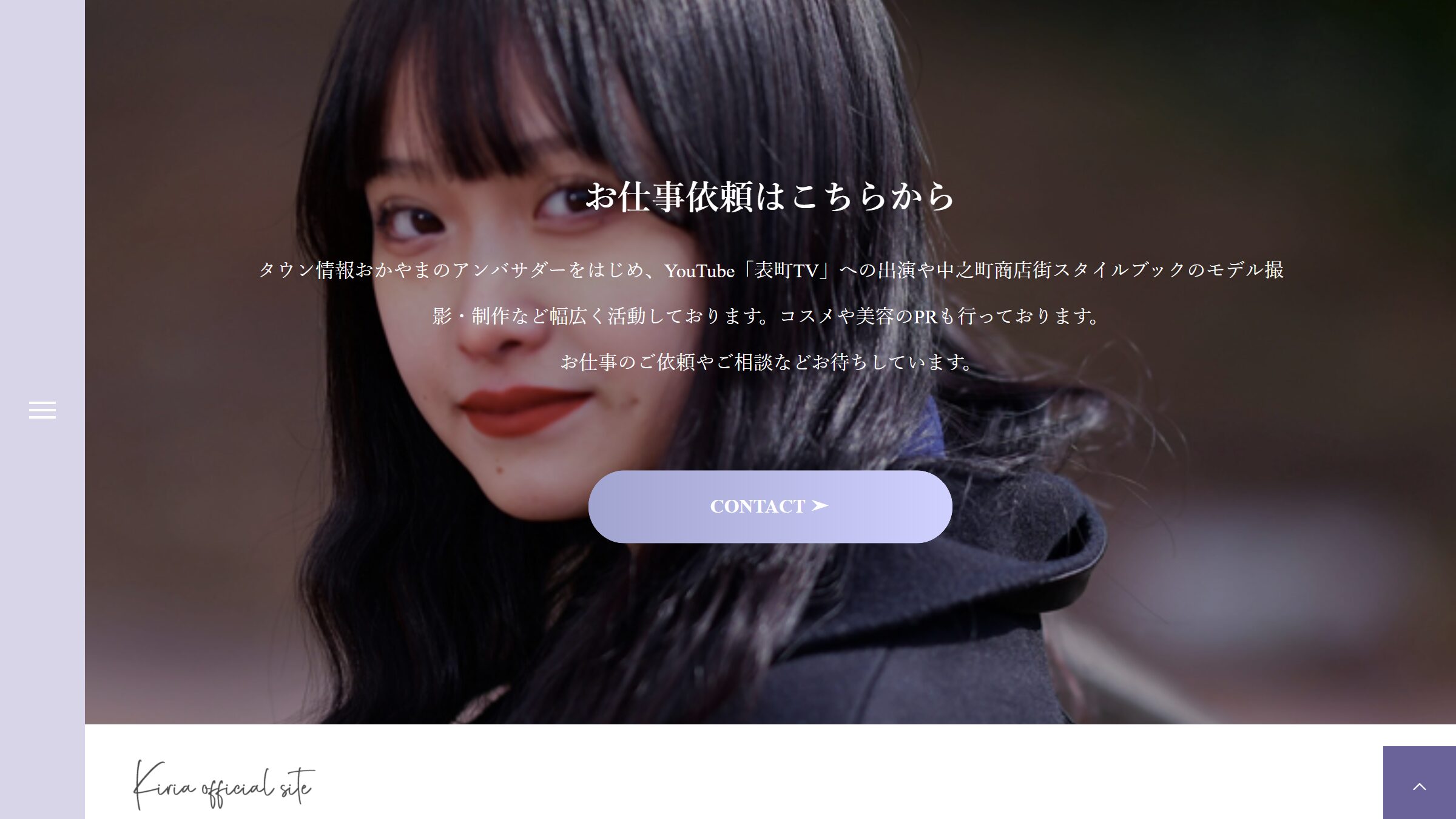 デザイナー向け ポートフォリオの作り方、6つの基本を紹介！デザイナー・クリエイターの為の情報メディアオプサージャーナル