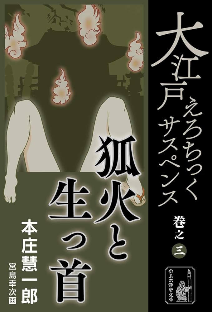 50%OFF】エロちっくオトメちっく [辰巳出版] | DLsite