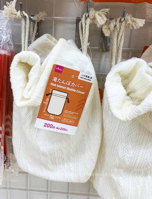 セリア『湯たんぽ』 セリア 湯たんぽ 100均 プチプラTikTok