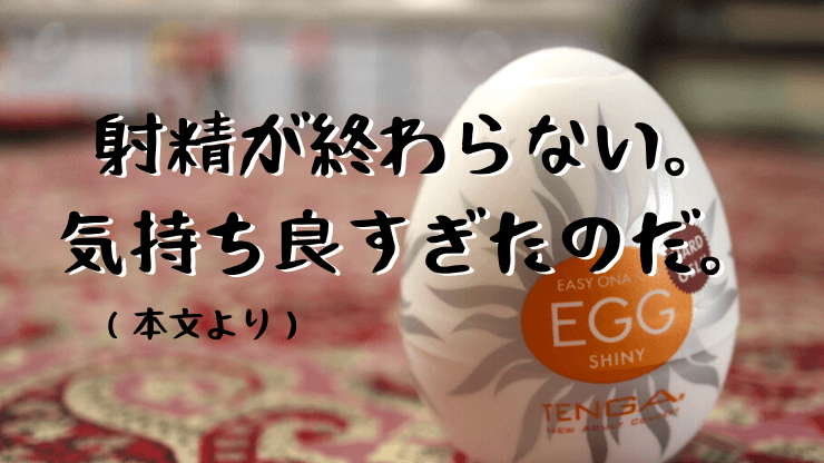 TENGA VACUUM MAX