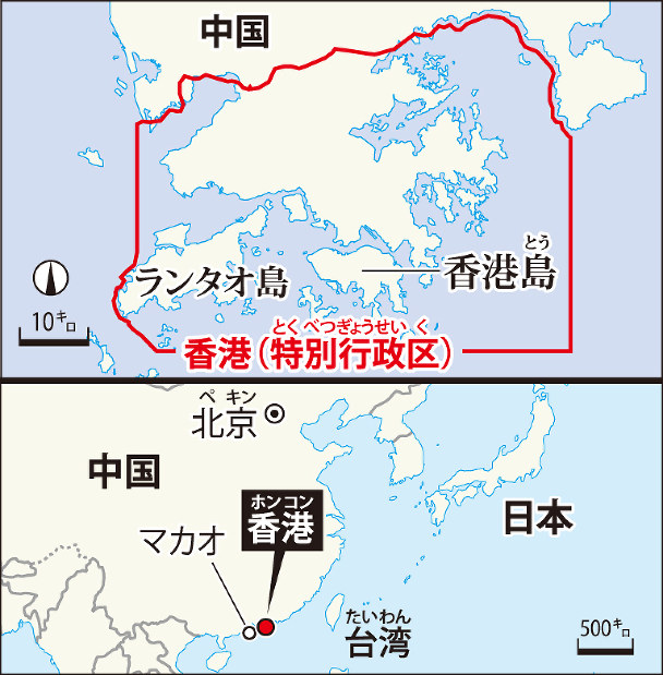 中国人女子学生が香港独立派のポスター破り捨てる「これが民主よ！」―中国メディア