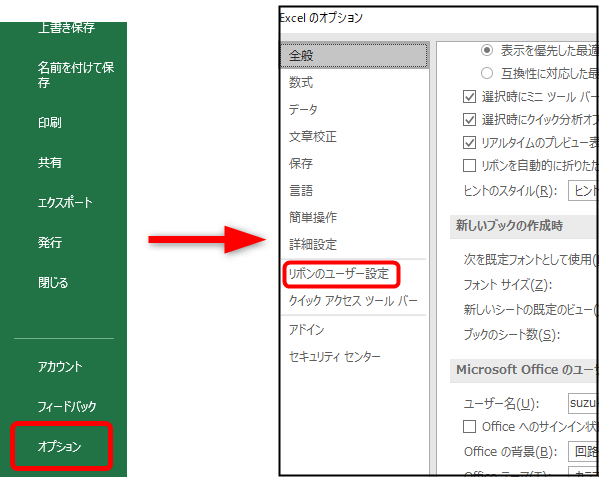Excel エクセル のチェックボックスの作成方法削除や連動する方法も解説家電小ネタ帳株式会社ノジマ サポートサイト