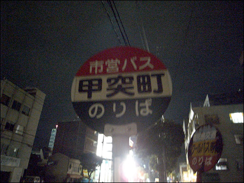 本番/NN/NS体験談！鹿児島・天文館の風俗2店を全113店舗から厳選！【2024年】 | Trip-Partner[トリップパートナー]