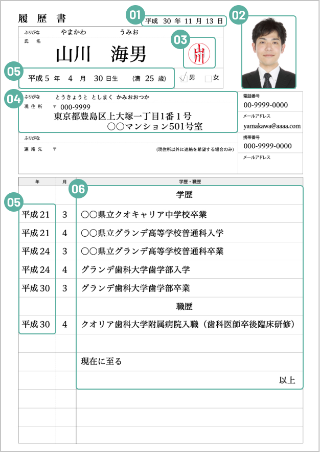 履歴書を入れる封筒の書き方・選び方～見本 サンプル ・作成のコツ～ 転職ならdoda デューダ