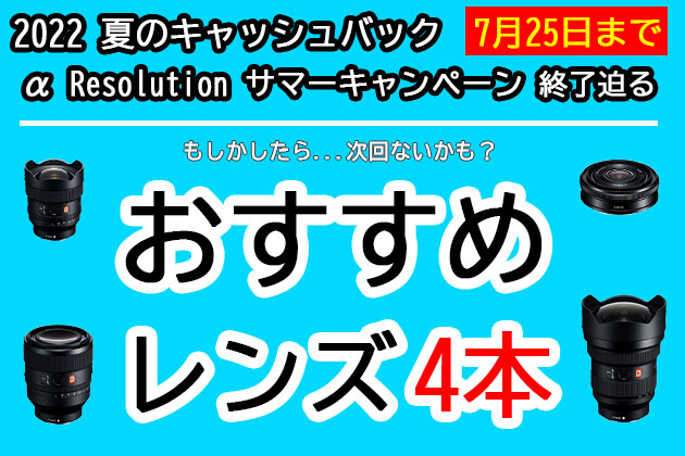 終了間近です！ - ＲＴ
