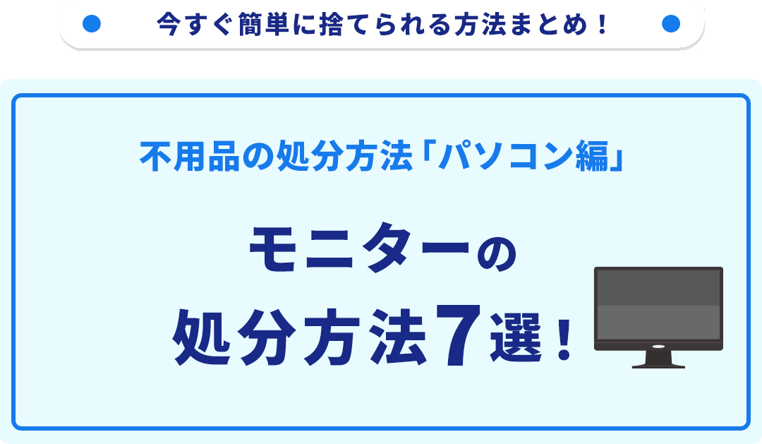 症例モニター募集美容整形のことなら千葉 船橋・銀座の東京形成美容外科・美容皮膚科