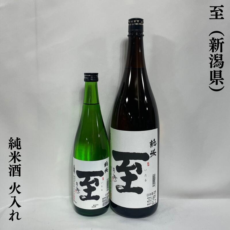 楽天市場】由來ちとせ（日本酒・焼酎）の通販