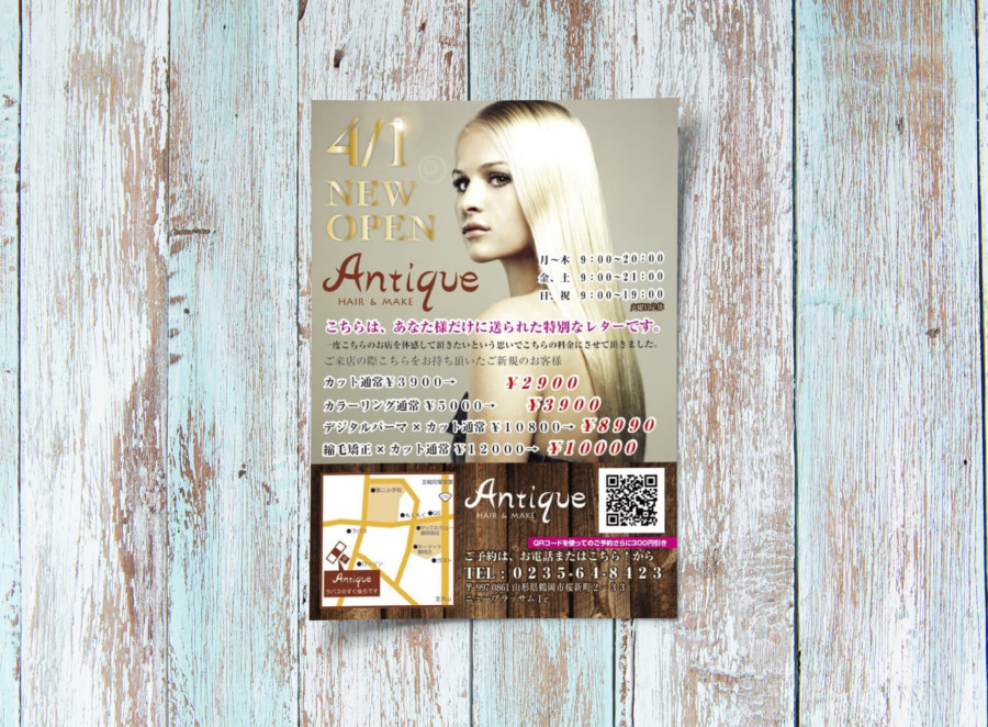 ヘアサロン機器導入広告：女性向け＆ご年配層にも響くデザイン事例チラシ作成専門 デザイン+印刷のCHIRASAKU チラサク