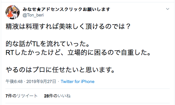 男性妊活注目のマカとは？効果や精子への影響ついて徹底解説 | 妊活ならベビーライフ研究所