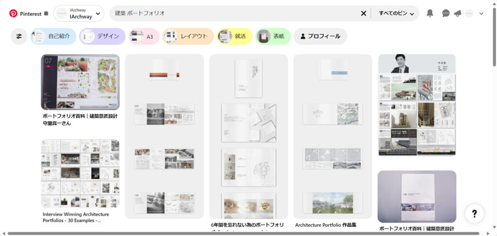 ポートフォリオの自己紹介ページ! プロフィールの書き方や参考例! — ただデザ
