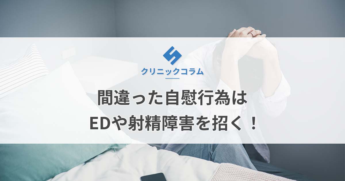 チンコがバカになるほど気持ちいい！「男の潮吹き」のやり方を教えます