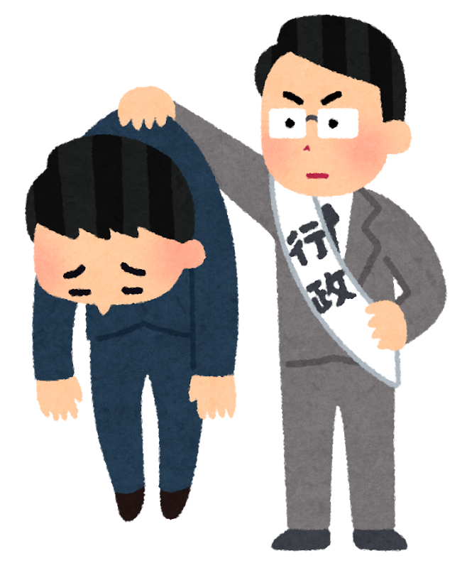 きれいなスーツを着た男性会社員のイラストかわいいフリー素材集 いらすとや
