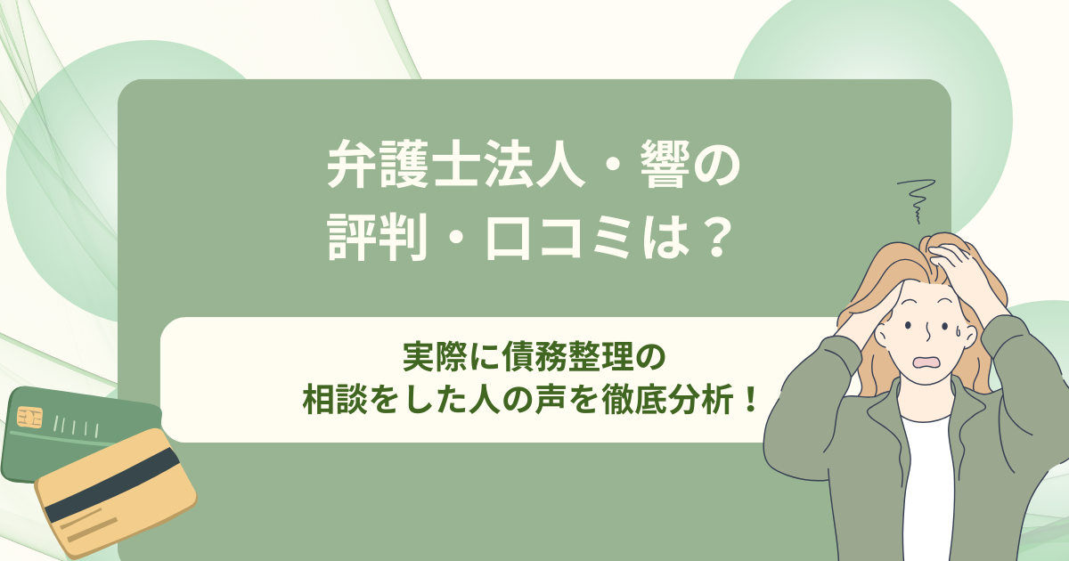 雅楽代 玉響 生原酒の口コミ・評価