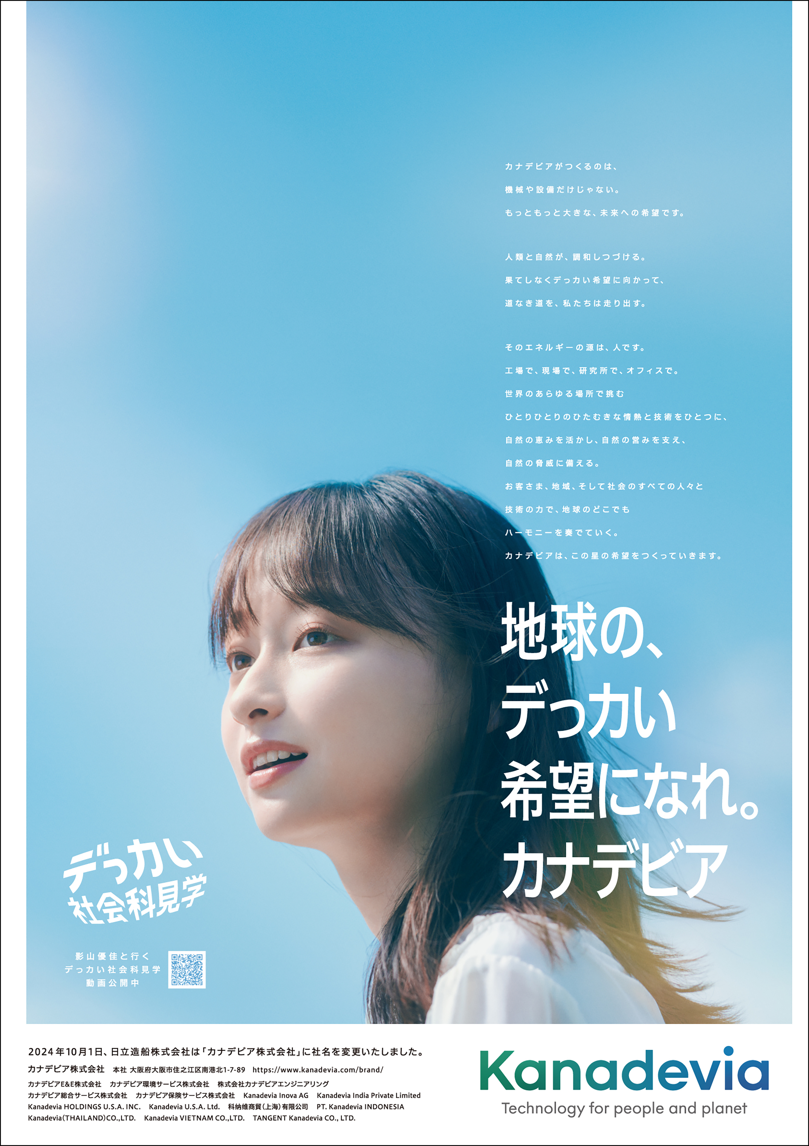 いずれ潰れる会社の特徴は？倒産を防ぐための対策を専門家が解説ツギノジダイ