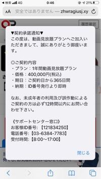 エロサイト徘徊してたら知らない問い合わせ先の電話番号と発信ボタン - Yahoo!知恵袋